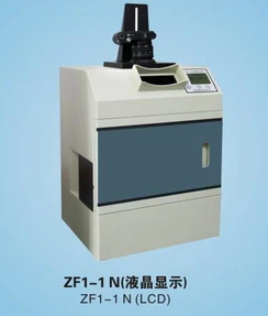 ZF1-1N(液晶显示)多功能紫外分析仪